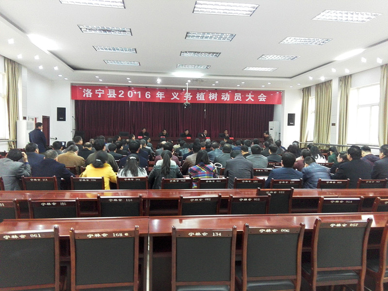 �������ٿ�2016������ֲ����Ա���